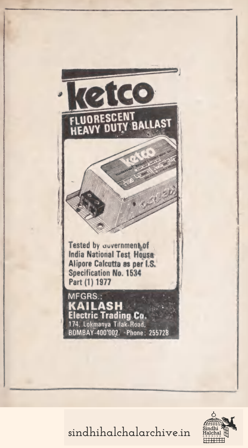 Image of AD KAILASH ELECTRIC TRADING CO.